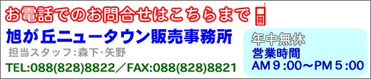 ���d�b�ł̂��⍇���͂�����܂�